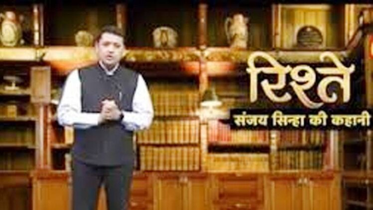 संजय सिन्हा की कहानी