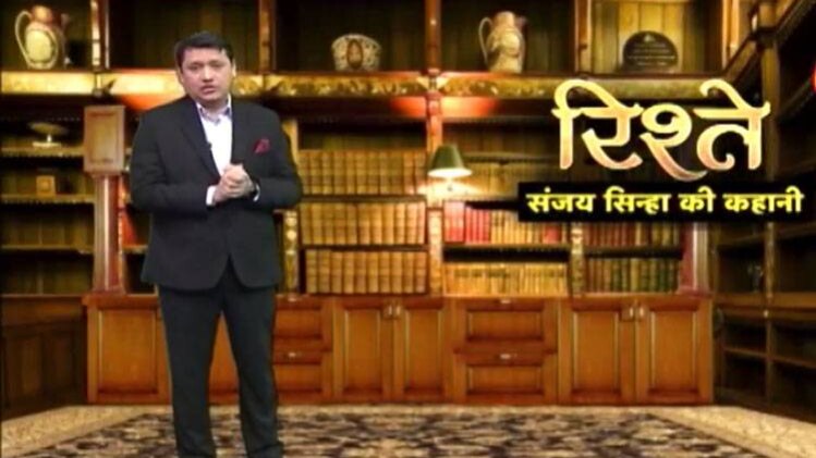 संजय सिन्हा की कहानी