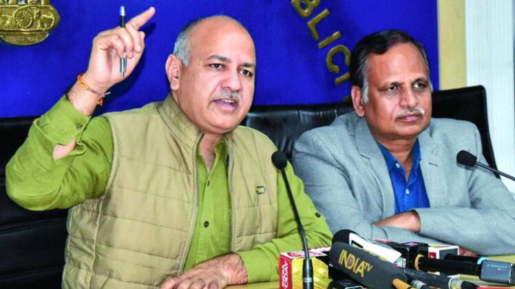 दिल्ली सरकार