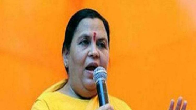 फाइल फोटो