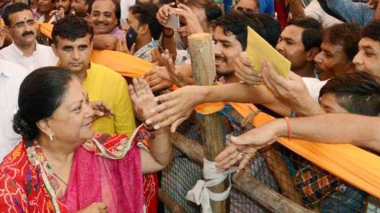 राजस्थान विधानसभा चुनाव 2018