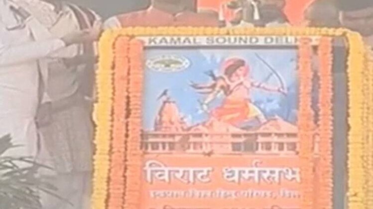 मंदिर पर आरपार