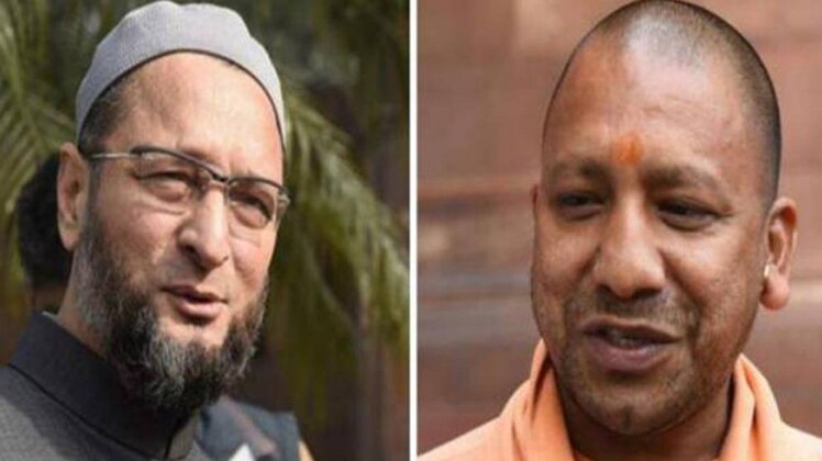 असदुद्दीन ओवैसी और योगी आदित्यनाथ (फाइल फोटो)