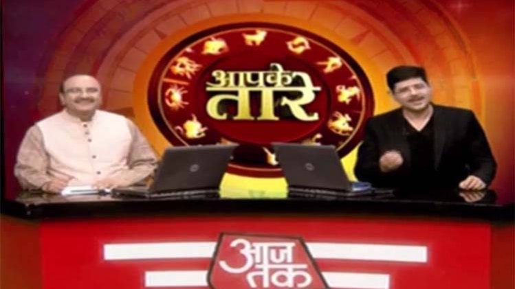 आपके तारे: सूर्य का मकर राशि में प्रवेश आपकी राशि पर डालेगा ये असर!