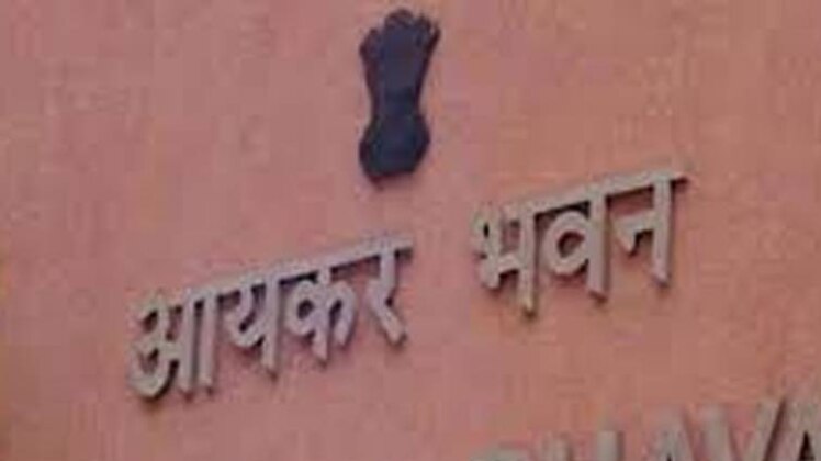 इनकम टैक्स विभाग की छापेमारी