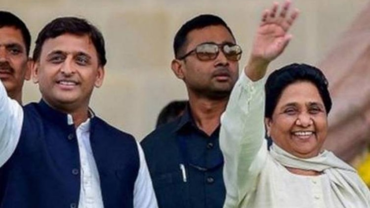 अखिलेश यादव और मायावती
