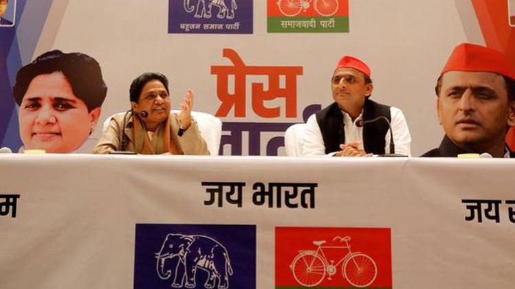 मायावती और अखिलेश यादव की प्रेस कॉन्फ्रेंस (रॉयटर्स)