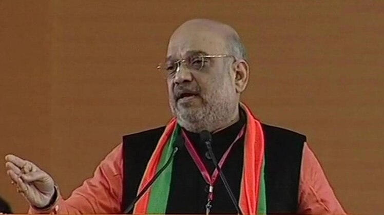 अमित शाह