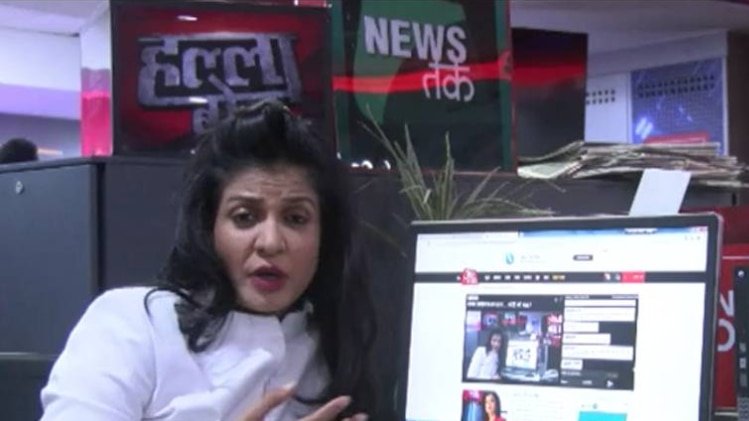 अंजना ओम कश्यप