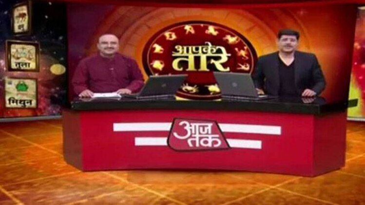 आपके तारे