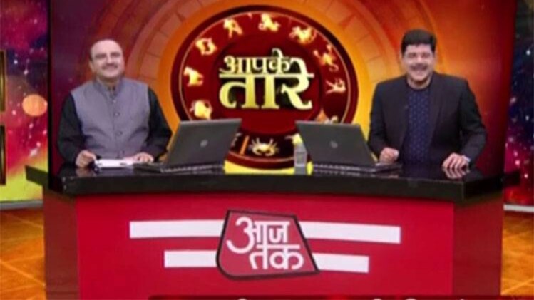 आपके तारे: जानिए जिंदगी को खुशी से जीने के खास टिप्स