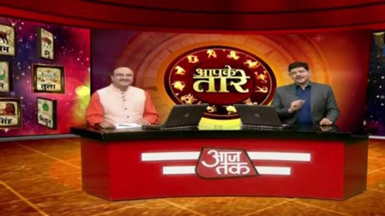 आपके तारे