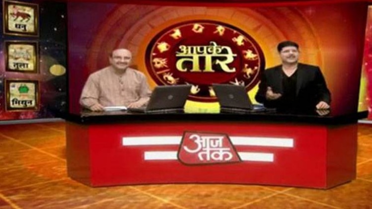 आपके तारे