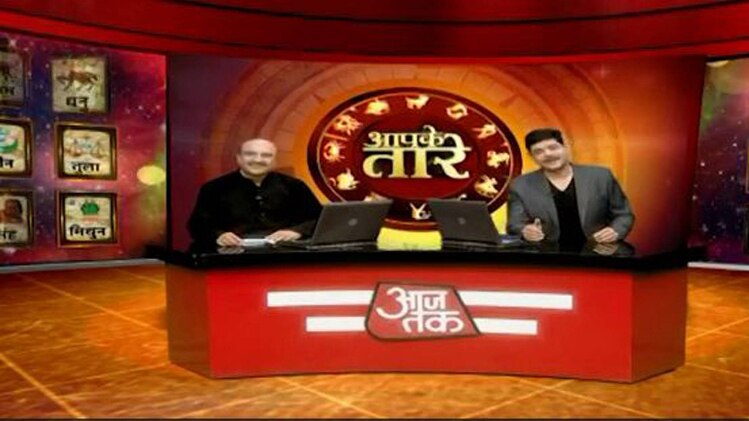 आपके तारे