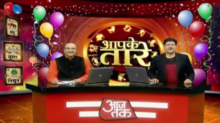 आपके तारे