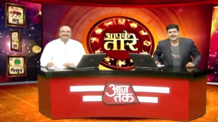 आपके तारे