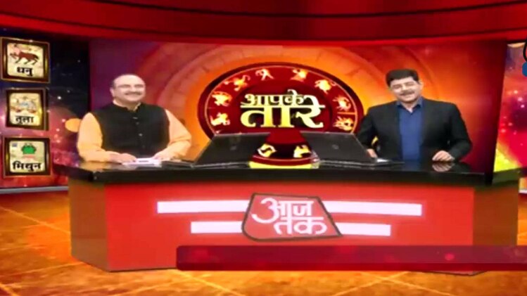 आपके तारे