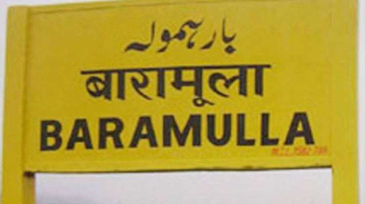 पीडीपी के मुजफ्फर हुसैन बेग ने शरीफुद्दीन शारिक को हराया था.