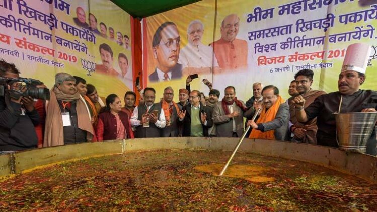 बीजेपी की खिचड़ी