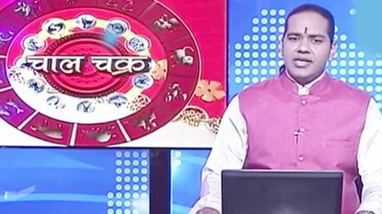 कार्यक्रम चाल चक्र