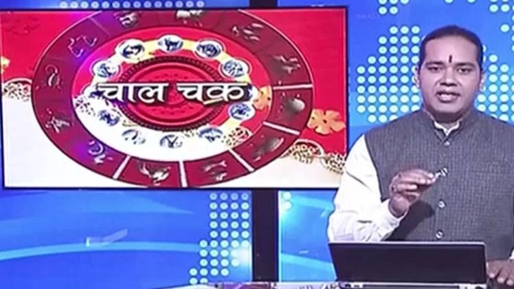 चाल चक्र: जानिए षटतिला एकादशी की महिमा