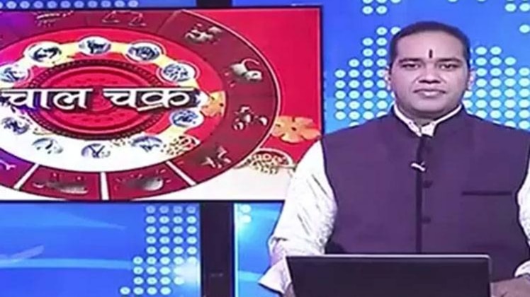 चाल चक्र: बृहस्पति बढ़ाएगा सौभाग्य