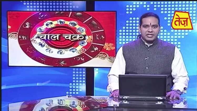 चाल चक्र