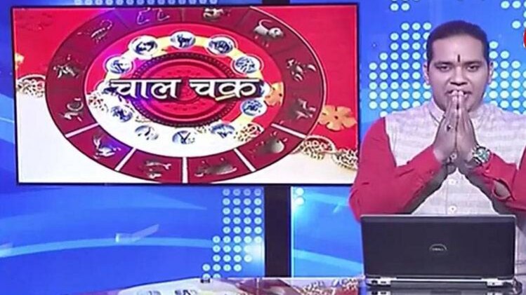 चाल चक्र