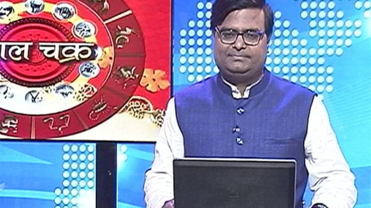 चाल चक्र