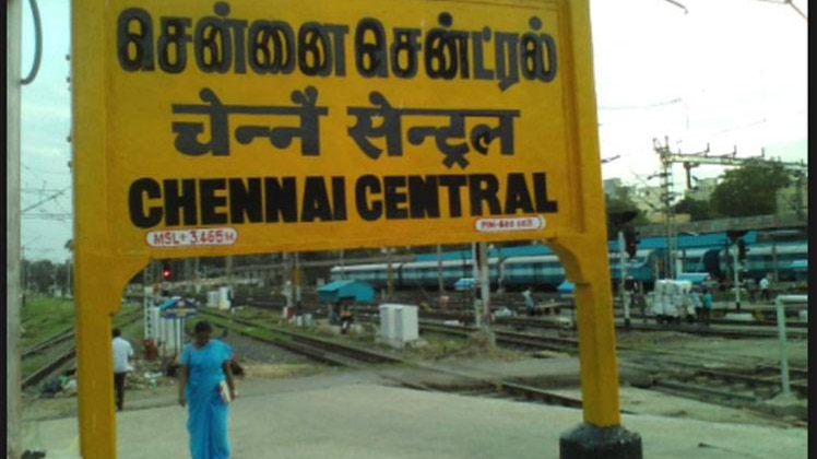 देश के सबसे छोटे लोकसभा क्षेत्रों में से एक है चेन्नई सेंट्रल