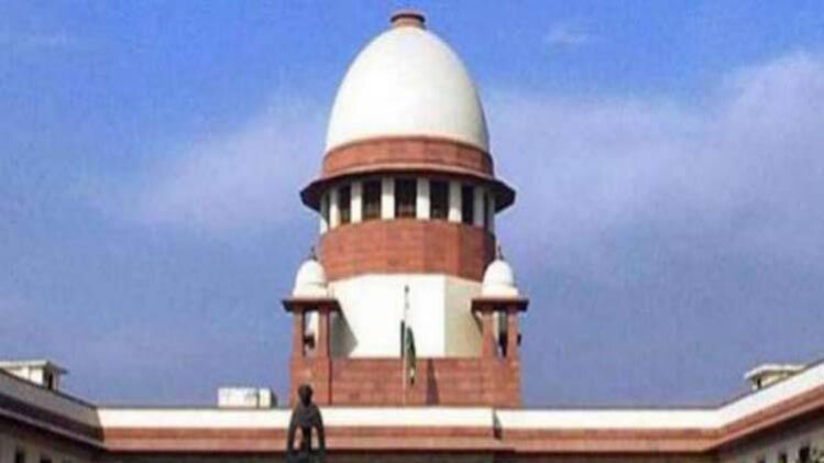 सुप्रीम कोर्ट (फाइल फोटो)