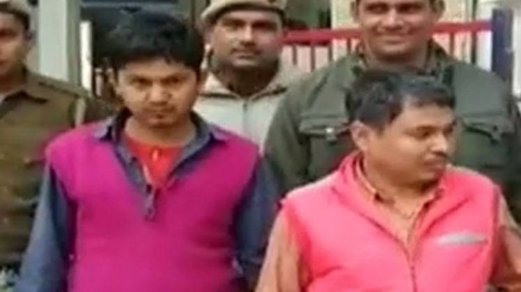 गिरफ्तार किए गए दोनों नौकर