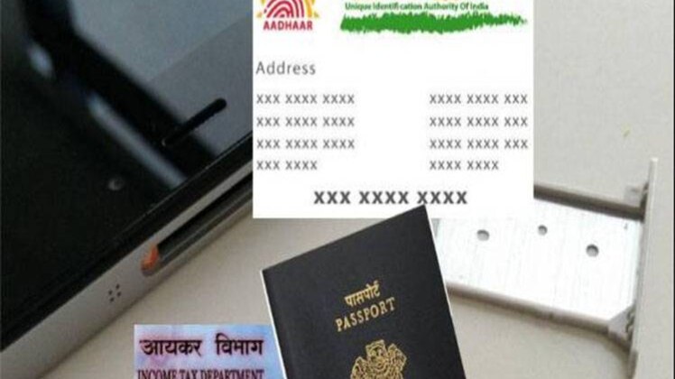गुड न्यूज: अब आधार कार्ड करेगा पासपोर्ट का काम!