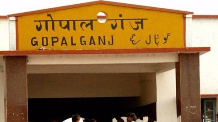 गोपालगंज अनुसुचित जाति के लिए आरक्षित सीट है