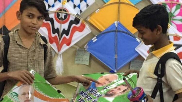 फोटो-गोपी घांघर