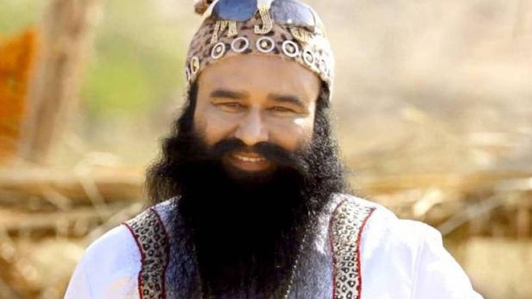 गुरमीत राम रहीम