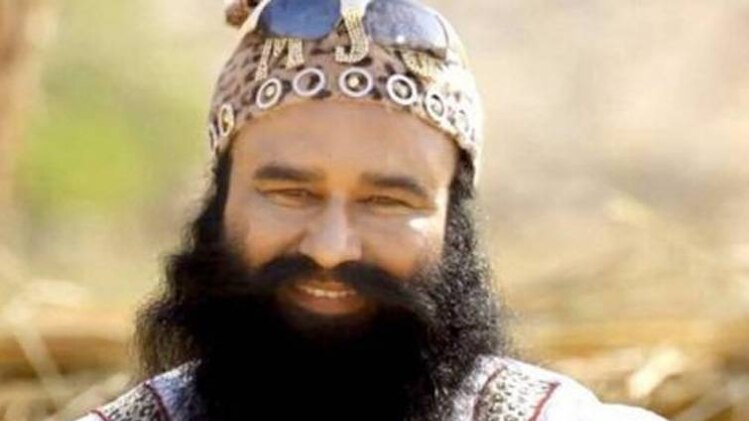 गुरमीत राम रहीम