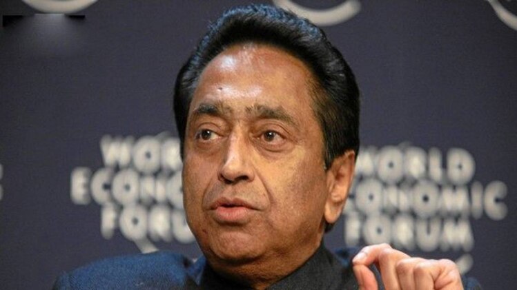 कमलनाथ (फाइल फोटो)