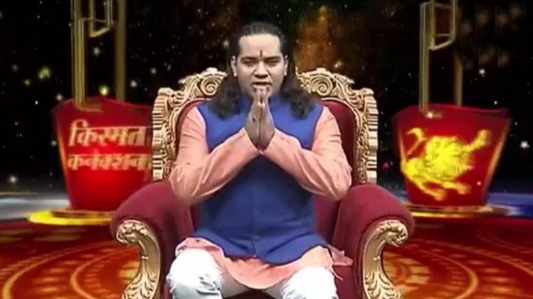 किस्मत कनेक्शन