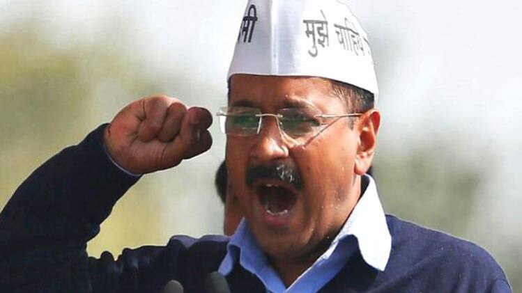 अरविंद केजरीवाल