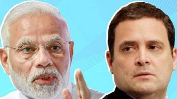 प्रधानमंत्री नरेंद्र मोदी, कांग्रेस अध्यक्ष राहुल गांधी (फाइल फोटो, aajtak .in)