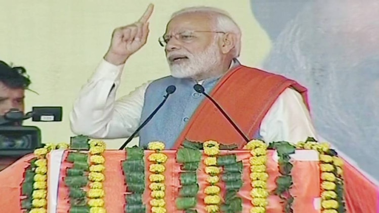 पीएम मोदी