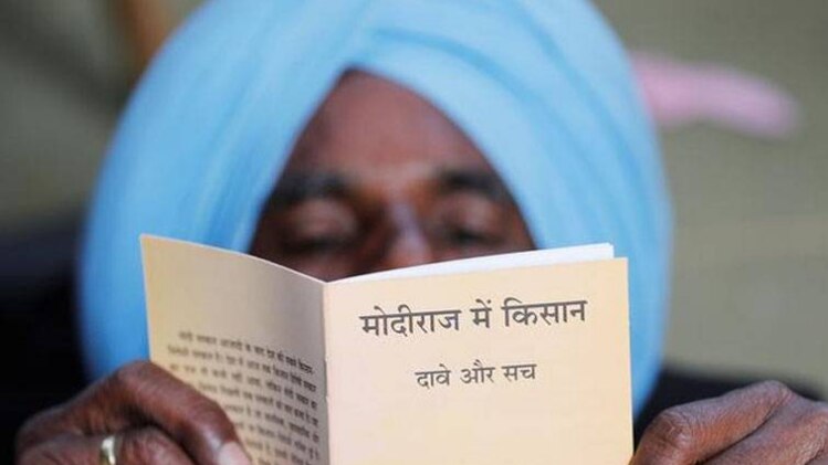 फोटो रॉयटर्स