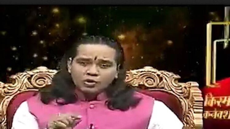 किस्मत कनेक्शन