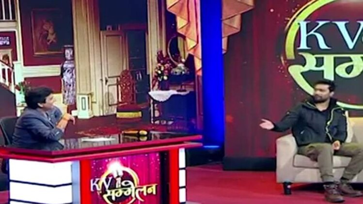 KV सम्मेलन