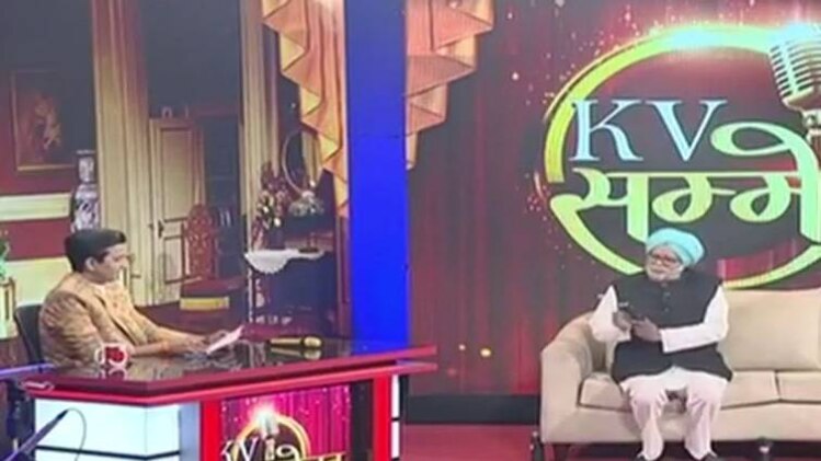 KV सम्मेलन