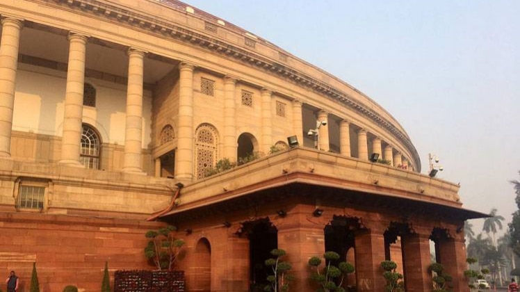 संविधान संशोधन बिल दो तिहाई बहुमत से लोकसभा में पास