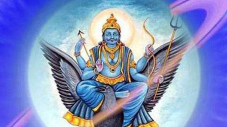 भगवान शनि