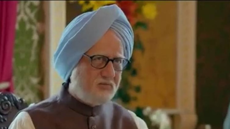 दि एक्सीडेंटल प्राइम मिनिस्टर