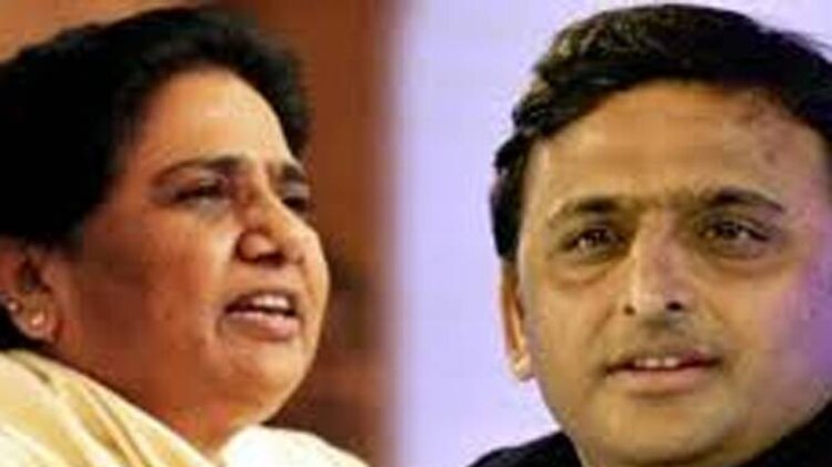 अखिलेश यादव और मायावती